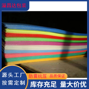 Kindergarten handmade DIY color thick blow molding paper art print materials multi-model blow molding board painting materials