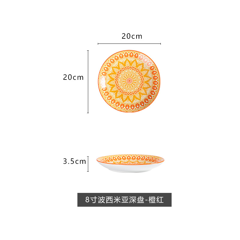 8 인치 오렌지 레드 딥 플레이트