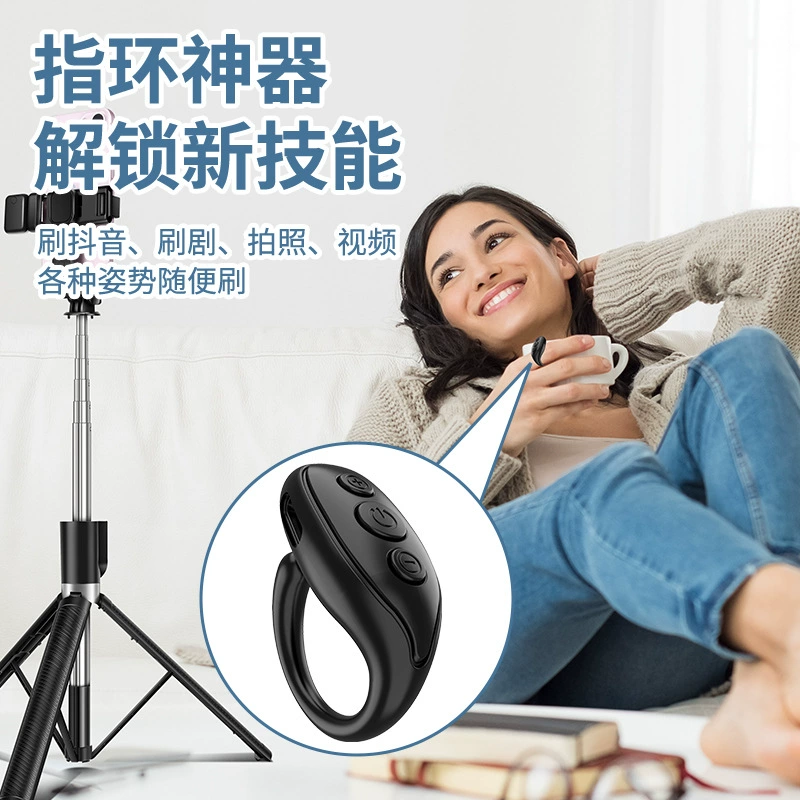 Mobile phone, remote control, controller, ring, bluetooth