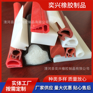 Wooden Door Anti-Theft Door Card Slot Strip Anti-Collision Strip Door Frame Door and Window Glass Strip Waterproof Silent Sealing Strip Wholesale