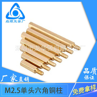 �S��ֱ�NM2.5���^�����~�� ��ͨ�����~����PCB֧���g���S�~����