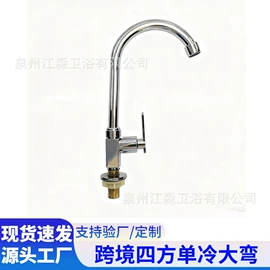 厨用龙头;面盆龙头;其他水暖五金