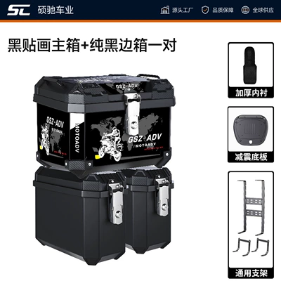 Motorcycle trunk – universal tail box - square-box-a-pair-of-pure-black-side-boxes-with-stands