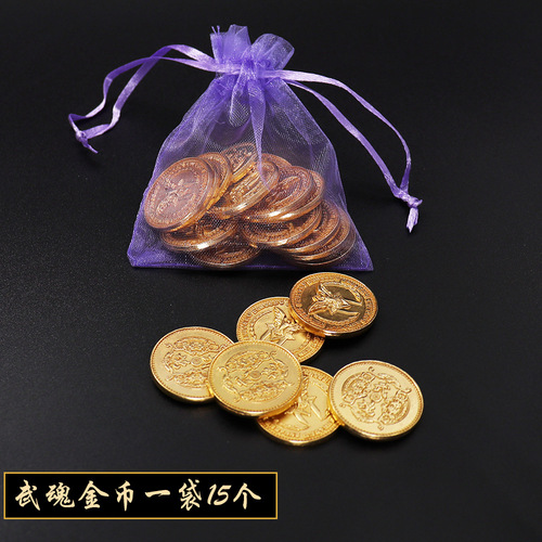 Douluo Continent Martial Soul Coin Gold Soul Coin Silver Soul Coin Copper Soul Coin Collector's Edition A bag of 15 18 alloy models