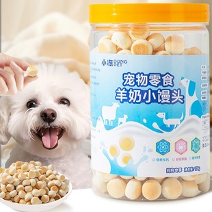 Canned Goat Milk Steamed Buns 100G600G Dog Home Reward Training Snacks Pet Dog Cat Snacks Wholesale