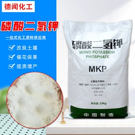 硫酸盐;营养性添加剂;氯化物