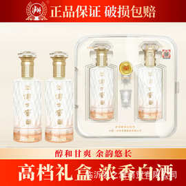 白酒厂家52度傳世窖池两瓶装浓香型白酒高档亚克力礼盒包装整箱