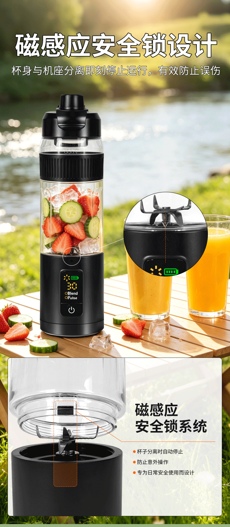 Portable electric juicer, multifunctional with ice crushing