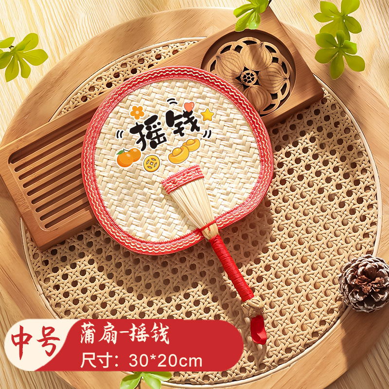 Ventilador Ventilador grande de verano Ventilador de manivela para niños Ventilador de plátano pequeño repelente de mosquitos para bebés anticuado tejido a mano de verano