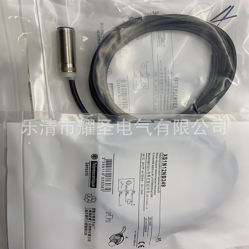 现货全新接近开关XS1N18PC410D质保一年