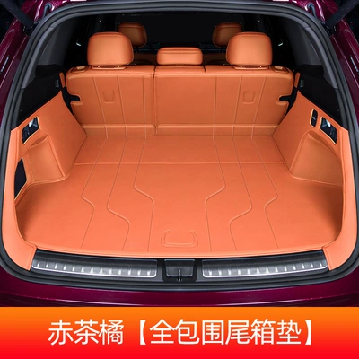 Suitable for the Aito M7 — Trunk Mat - red-tea-orange-full-surround-style-question-m7