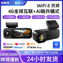 4G�г���¼��������ͷLTE AI�ڱ�ģʽ����OTA����AOV�ƴ洢wifi