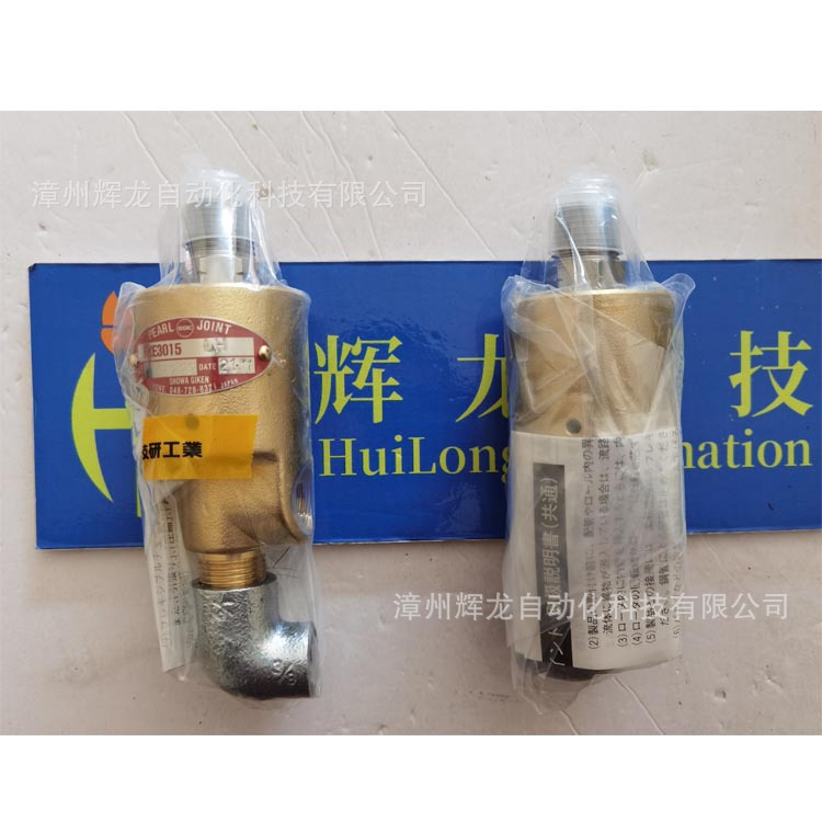 A-5-65A日本SHOWA昭和技研株式会社SGK袖珍压力旋转接头