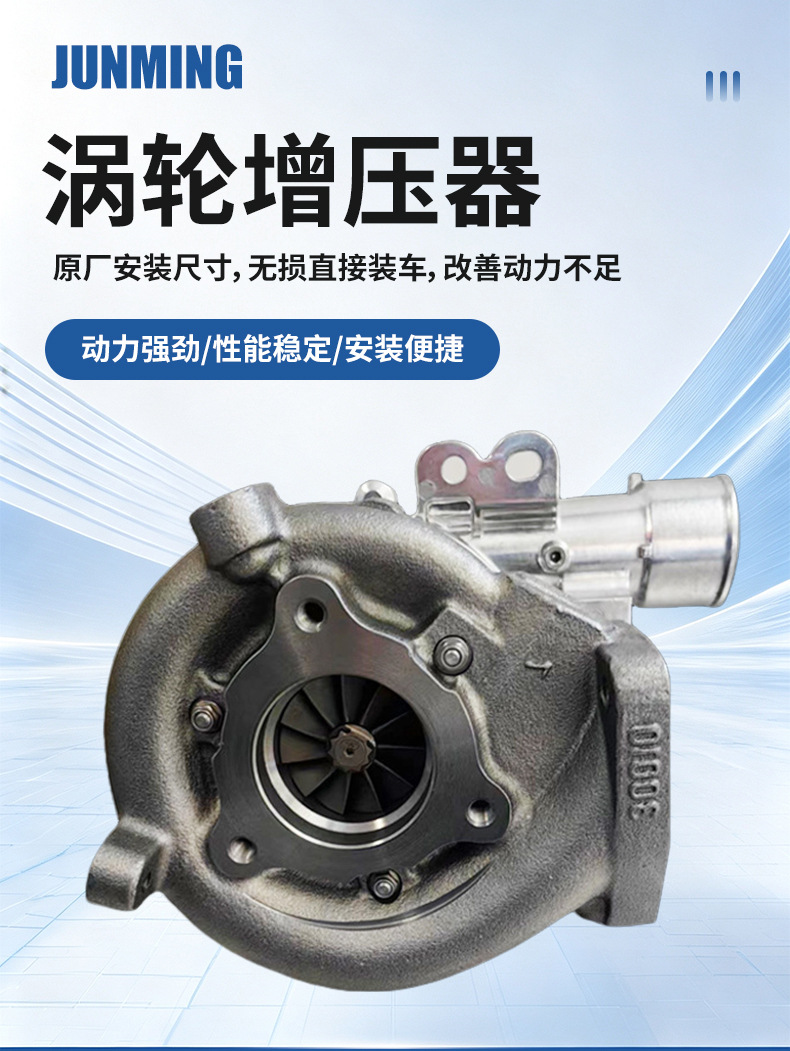 Turbocharger Ct16V 17201-30010 Suitable for Toyota Land Cruiser Car Turbocharger Parts