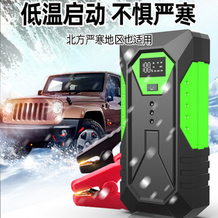 Multi-functional car emergency start power battery ride electric treasure car start power Jump starter