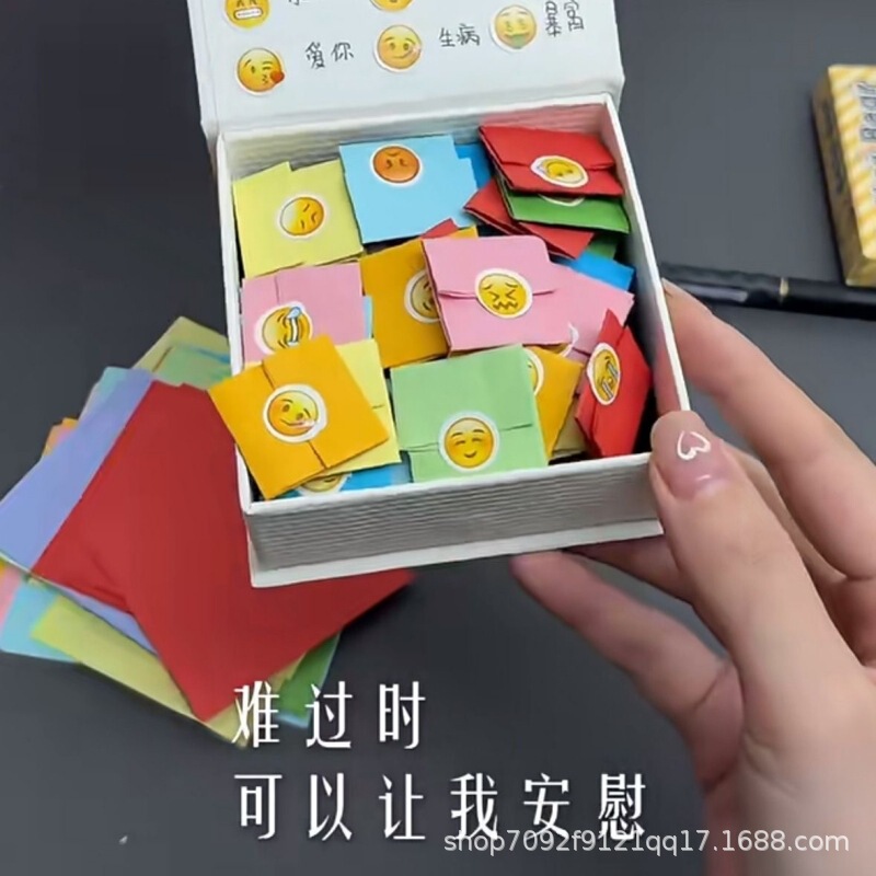 情绪盒子创意高颜值520礼盒手工diy贴纸情侣日常精致惊喜礼物信封|undefined