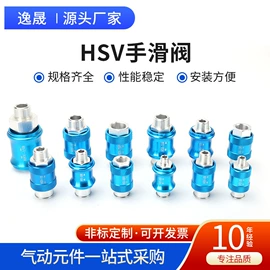 气动接头;其他气动元件;气缸