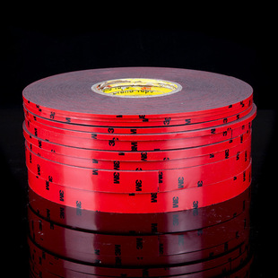 Double-sided adhesive tape 33 m long car special super strong seamless foam sponge double-sided adhesive tape free shipping