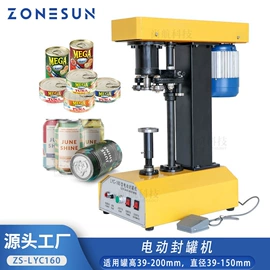 灌装机械;封口机械;贴标机械