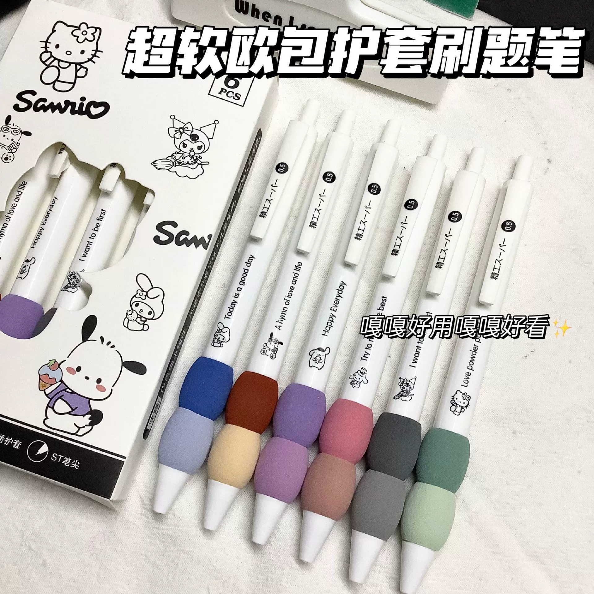 Sanrio ограничивает градиентную губку