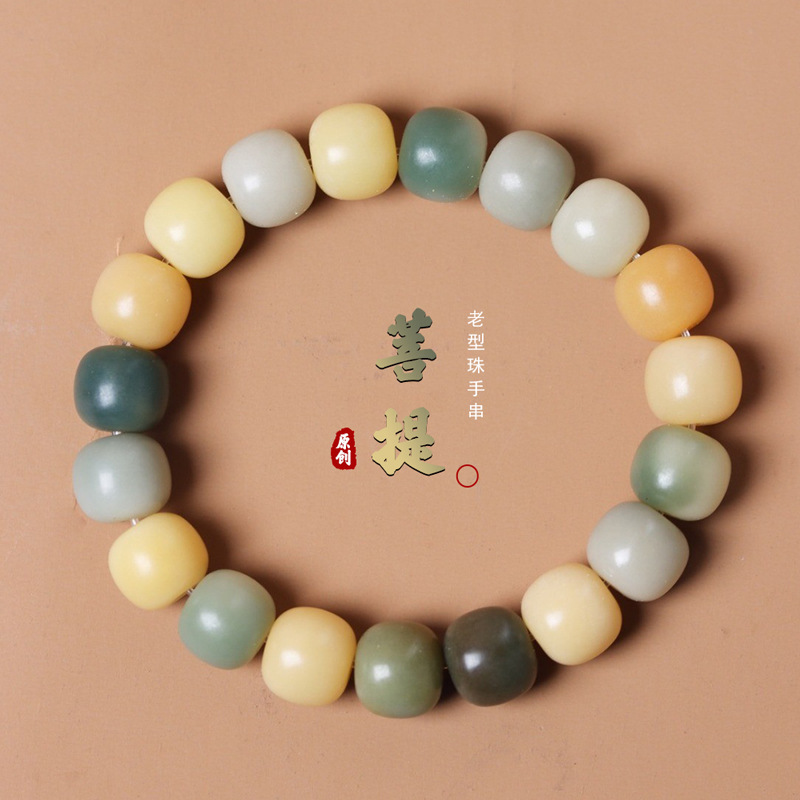 Dry Grinding White Jade Bodhi Root Bracelet Men's Duobao Bodhi Zi Wen Play Winding Finger Soft Bracelet Women's Plate Play Gradient Buddha Beads