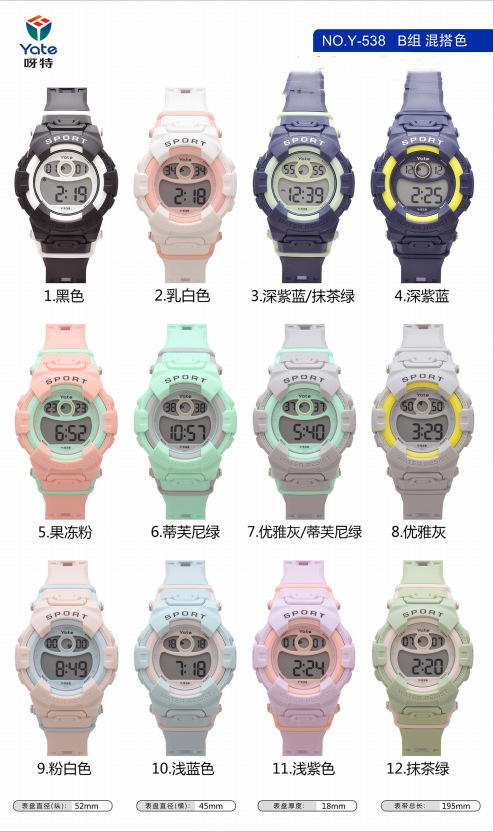 Reloj multifuncional para hombres deportes al aire libre estudiantes de escuela secundaria tendencia de exámenes juveniles reloj electrónico para hombres impermeable luz nocturna