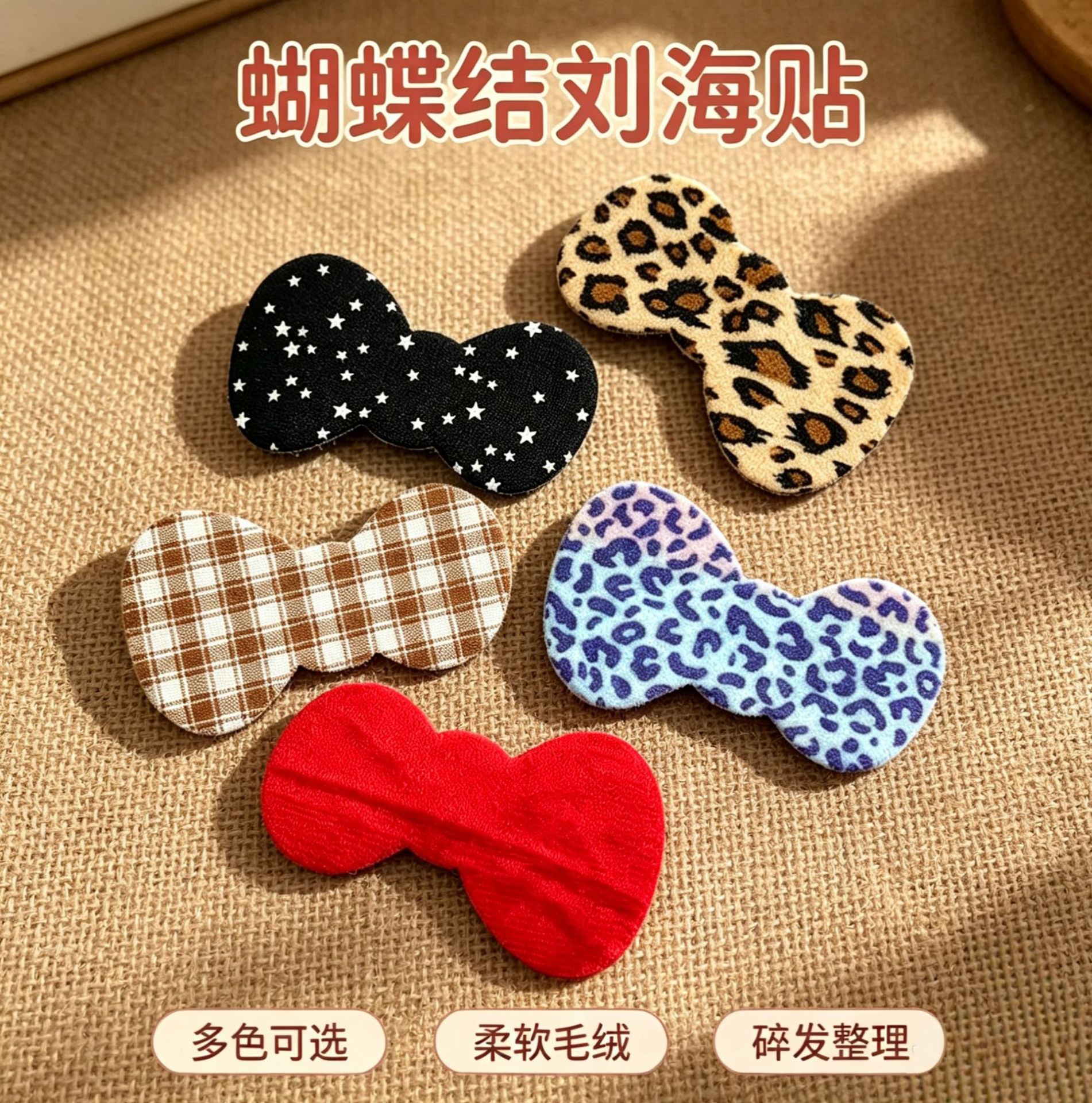 Cute bow leopard print hair sticker for bangs and forehead, Korean style, popular online, for washing face, adult, summer
