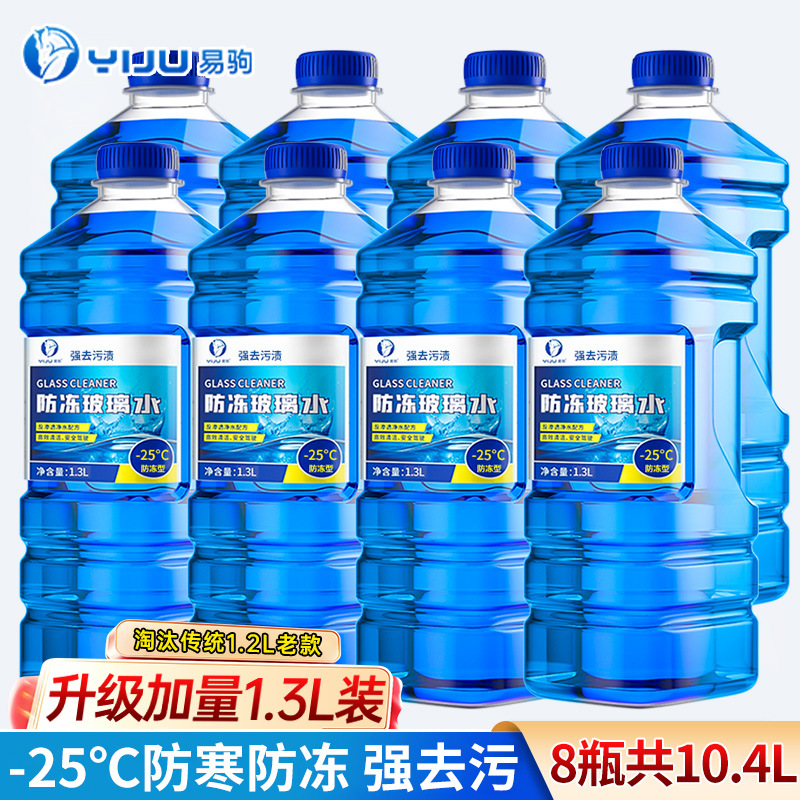 [업그레이드 1.3L 패키지] 영하 -25도 부동액 8병