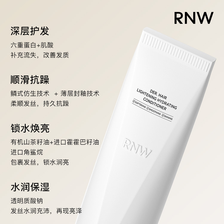 Rn wシャンプーコンディショナーの空気感がしなやかで、モヤモヤを改善します。|undefined