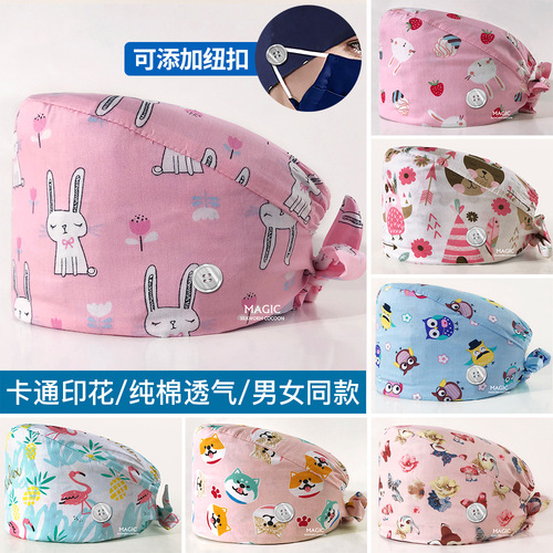 Surgical cap for women, pure cotton breathable printed hat, men's dental cap, oral doctor nurse cap, dust-proof work cap