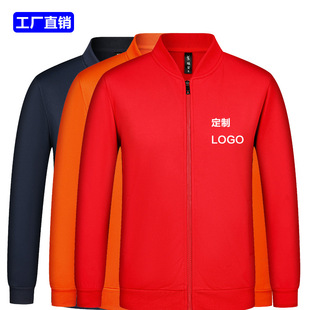 Sweatshirt Work Clothes Printed with Logo Autumn and Winter Half-Zip Jacket Work Clothes Group Clothes Dance Class Clothes