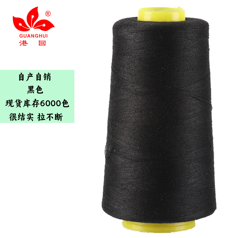 검정색 * 603-5000 사이즈