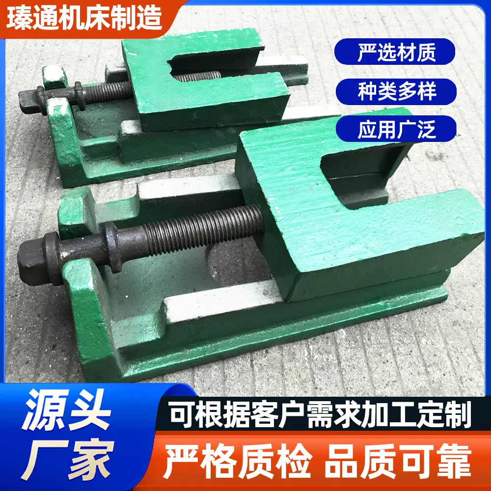 机床垫铁Ｓ83系列数控机床垫铁重承载强压不断