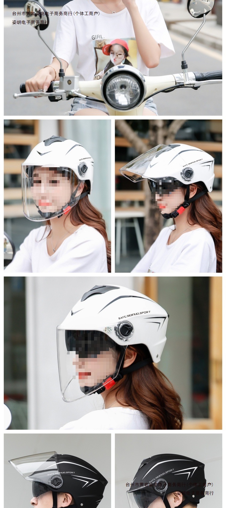 Motorcycle Helmet Electric Battery Car Summer Sunscreen 3C Certified