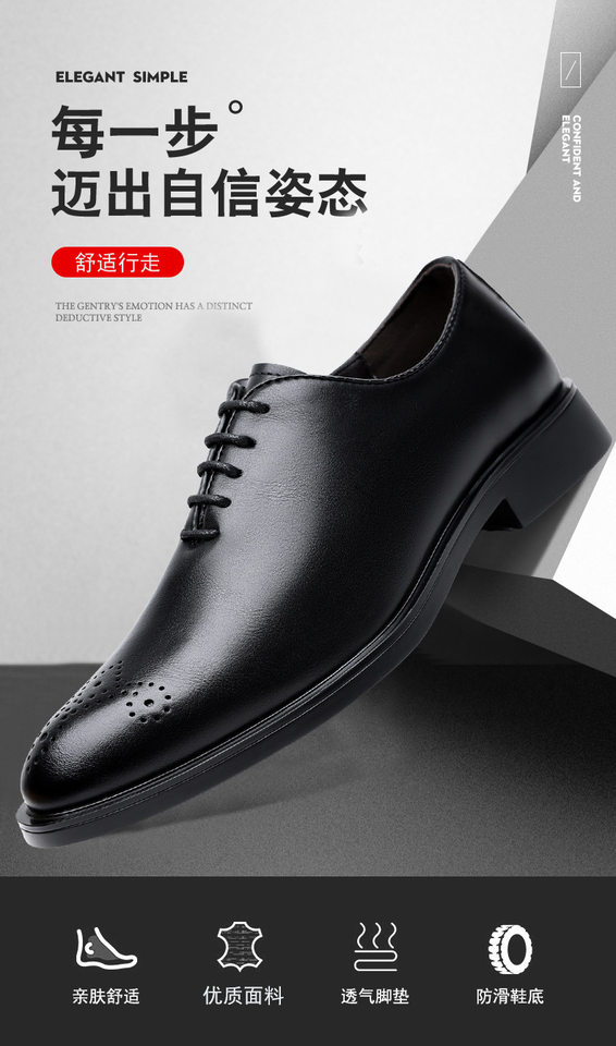 Giày da nam cỡ lớn buộc dây kiểu công sở đơn giản — Màu đen, nâu chi tiết 1