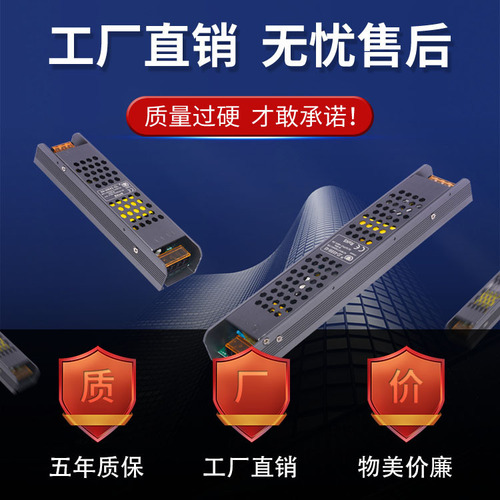 LED light strip 12v DC power supply 220V to 12V24v48vCOB switching power supply regulator constant voltage transformer