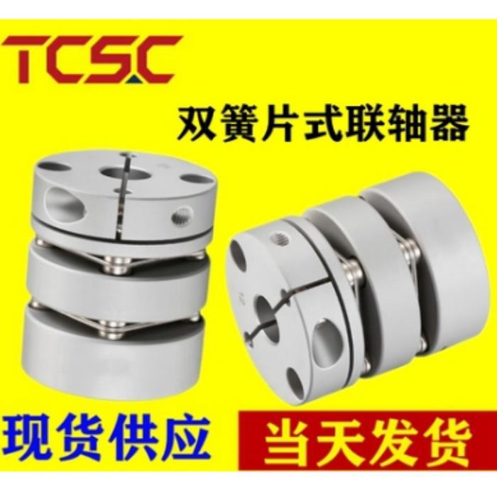 簧片式联轴器CPPD-D26-A4-B4-5-6-6.35-7-7-8-8-9.525膜片联轴器