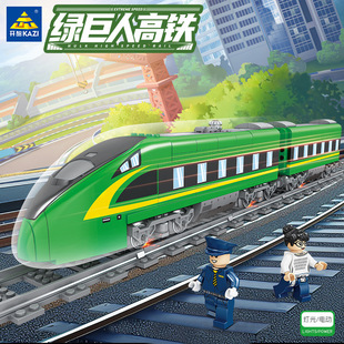 開智98276綠巨人高鐵電動軌道火車積木男孩益智拼裝玩具生日禮物