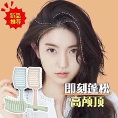 Fluffy Shaped Ribs Comb, Large Curved Comb, Massage Household Comb, Cushion Comb, Fluffy Straightening Comb, Arc Shaped Rib Comb