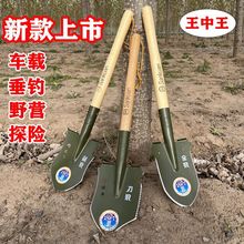 王中王户外铲锰钢铁锹小号工兵铲子垂钓工具防身车载挖土车载神器