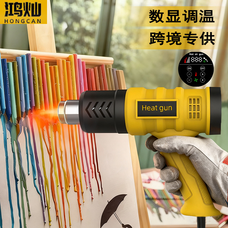 数显热风枪汽车贴膜烤枪烘枪多功能热缩膜调工业级热风枪工厂直发