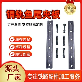 工业橡胶;轨道交通器材;混凝土制品