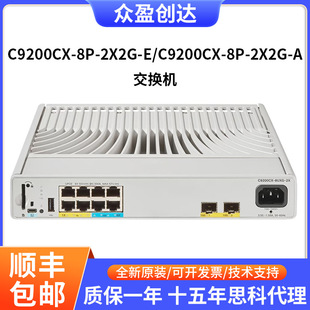 C9200Cx-8P-2X2G-E/A Catalyst 8-Port 1g 2X10G 2X1G Switch