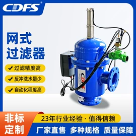 过滤器;冷凝器;污水处理设备