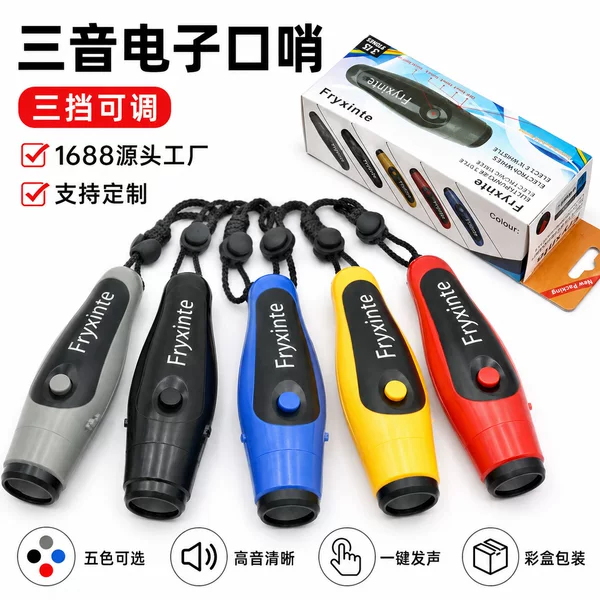 Cross-border ABS material durable sports whistle, color box packaging, specialized whistle for coaches and referees in volleyball and basketball events