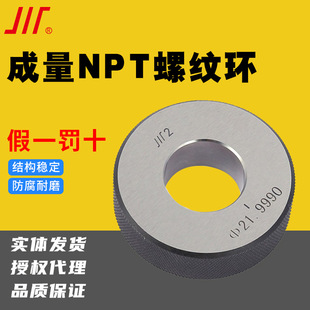 ���������ݼy�hҎ���ˈA�F��-NPT�ݼy�hҎ21/2-8NPT�h��Ҏ