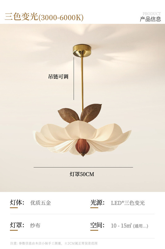 宋氏美学吊灯卧室禅意布艺新款中古复古侘寂风法式餐厅灯具客厅灯|undefined