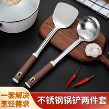 不锈钢锅铲炒勺加厚无磁烹饪铲子防烫厨房家用炒菜勺礼品赠送套装