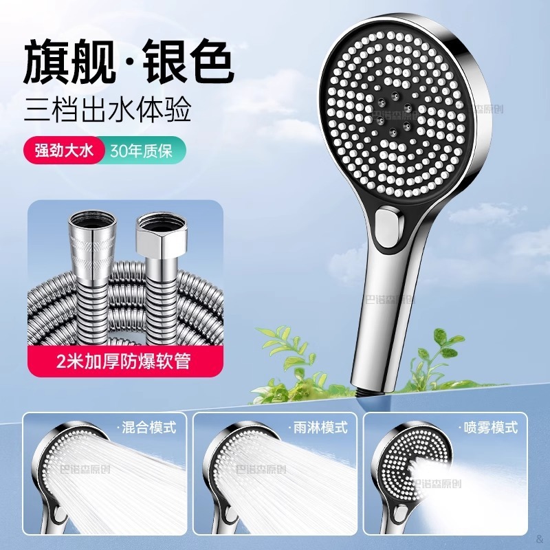 ハンドヘルド加圧シャワーヘッド、超粗穴、大水出口、バス蛇口、大穴詰まり防止シャワーヘッドシャワーセット|undefined