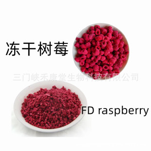 �̿���FD���ɘ�ݮ��raspberry�����b決ԭ�ϼt��ݮ�����Ӷ�